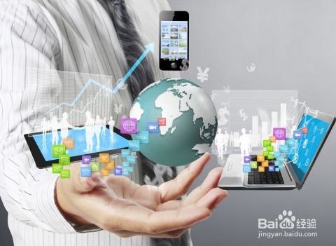 线上线下融合 农产品与电子产品的网络销售策略与方法