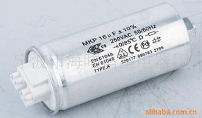 宁波市海曙昌星电器厂复合介质电容器产品列表及电子产品销售指南