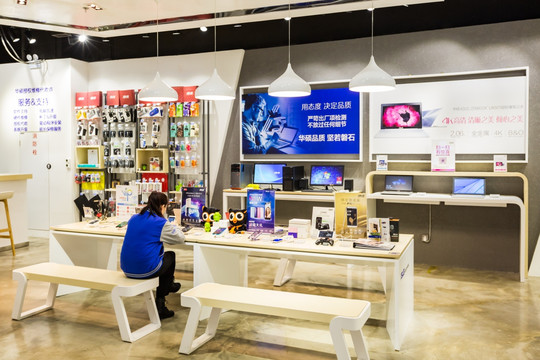数码产品专卖店 一站式电子产品销售与体验中心